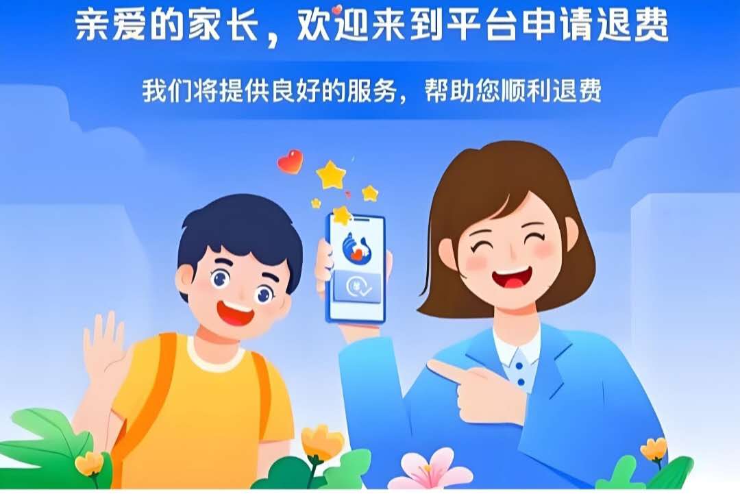 业务展示